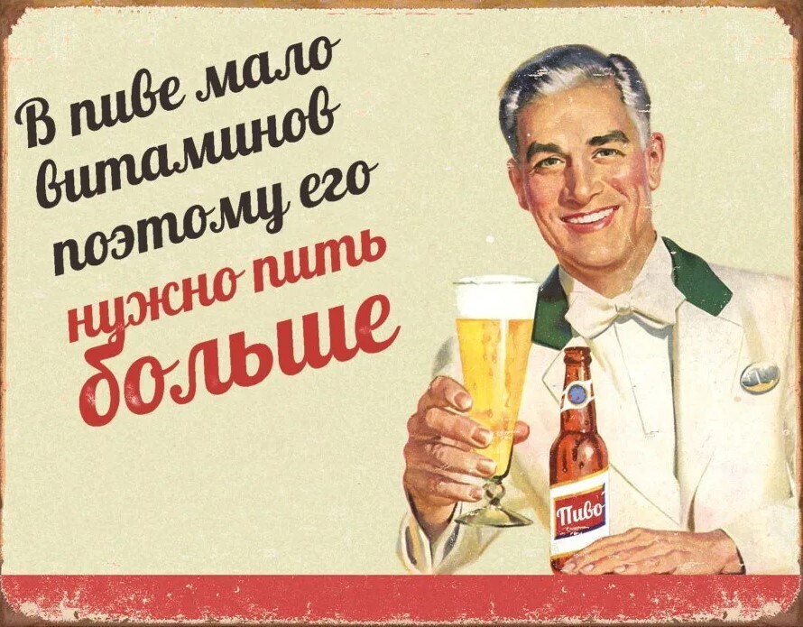 10 стыдных вопросов о пиве: открываем тайны популярного напитка