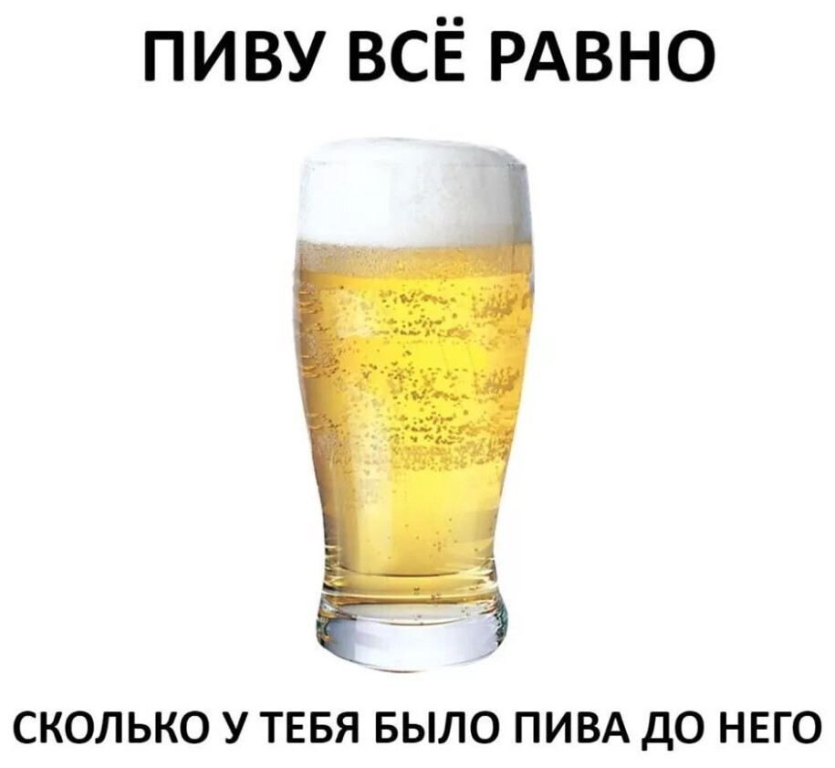 10 стыдных вопросов о пиве: открываем тайны популярного напитка