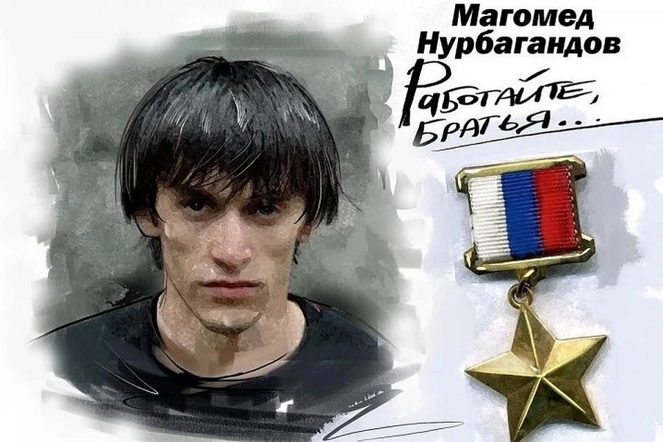 "Работайте, братья!" Семь лет назад молодой лейтенант из Дагестана под дулом пистолета произнес слова, заставившие содрогнуться миллионы сердец.