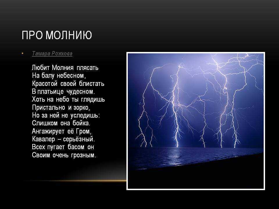 Еще трава полна прозрачных слез и гром вдали гремит раскатом схема предложения