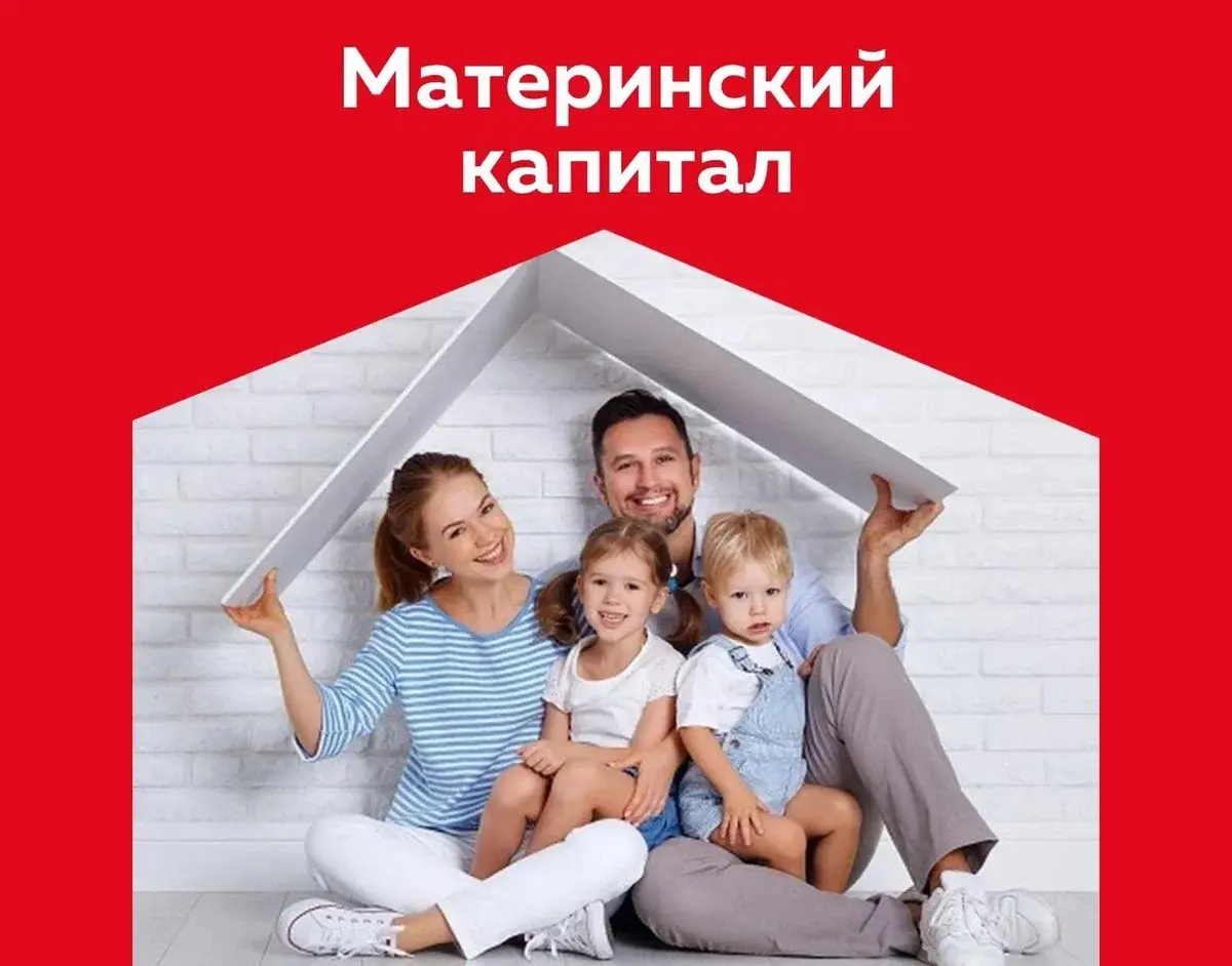 С ребенка требуют деньги за долю, полученную по материнскому капиталу, – это правомерно?