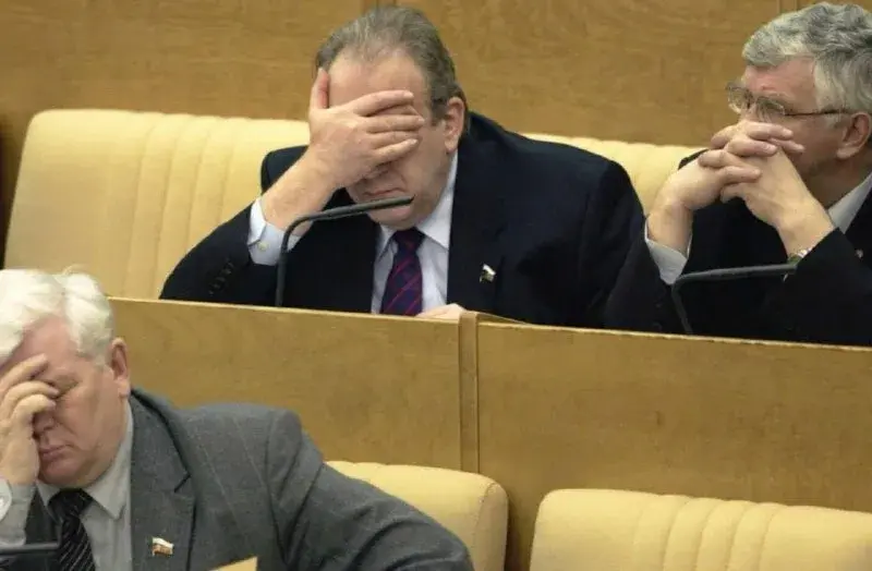 Очередная "дичь" от ГосДумы