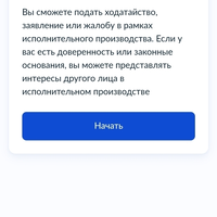 Screenshot_2023-07-13-23-16-31-212_ru.rostel.jpg