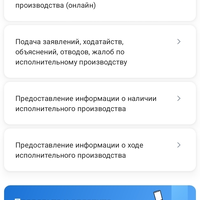 Screenshot_2023-07-13-23-17-14-454_ru.rostel.jpg