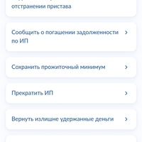 Screenshot_2023-07-13-23-16-46-045_ru.rostel.jpg