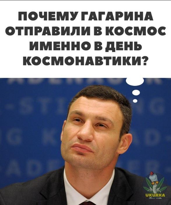 Это не только Кличко задумался, задумалась вся рада Украины.