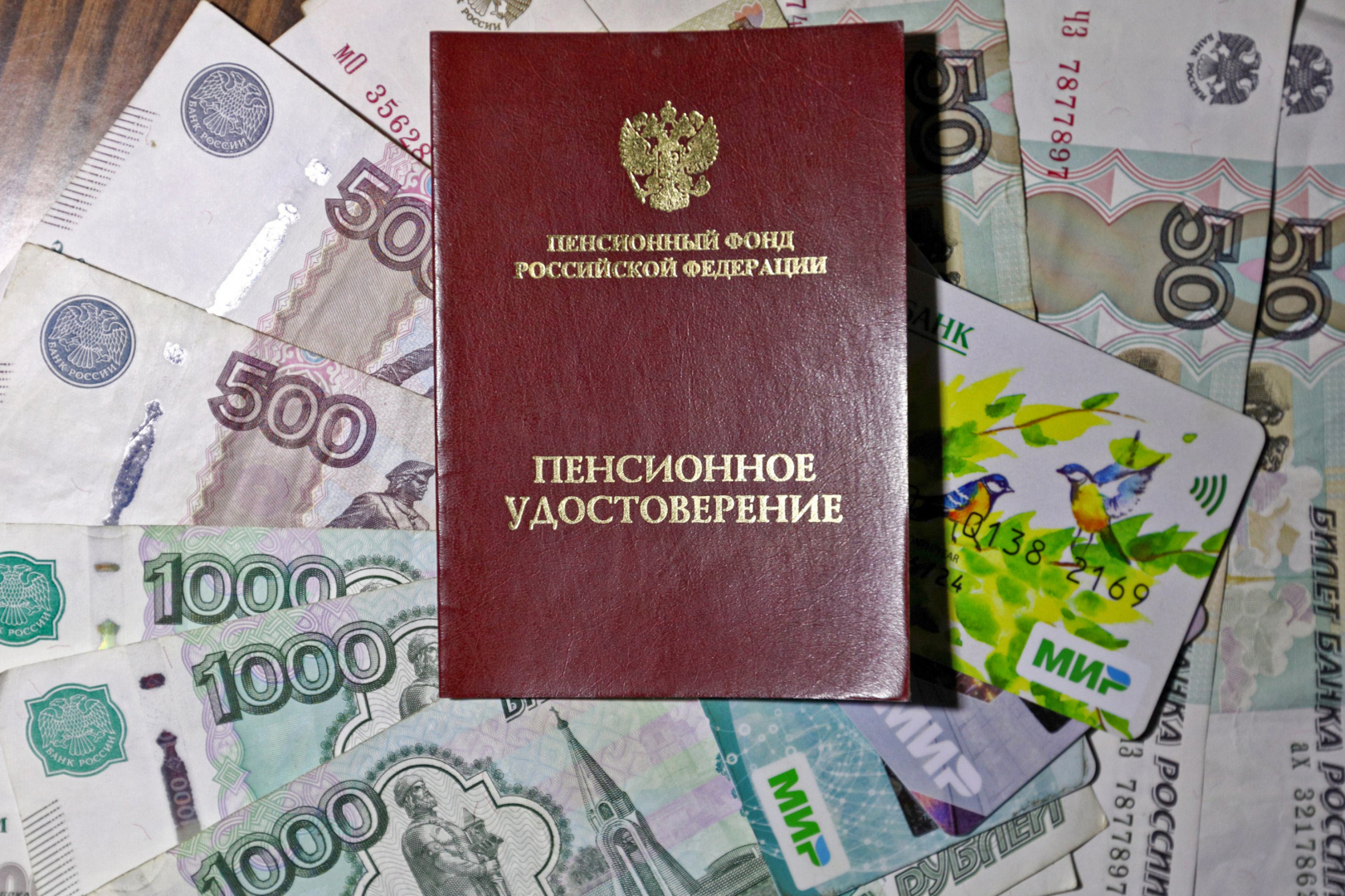 Кому поднимут пенсии с 1 августа 2023