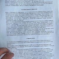 DEBF827B-F721-4637-88D6-5351CC0CD162.jpeg