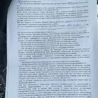 5FBEAE49-3740-454B-89F0-563DD3CCA4A7.jpeg