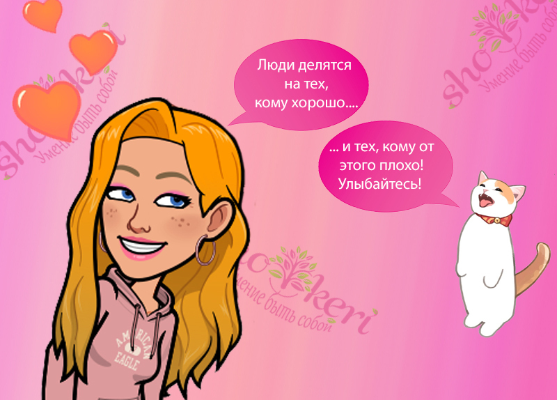 🌱Наши привычки, которые делают нас умнее🌱 - привычки успеха🌱