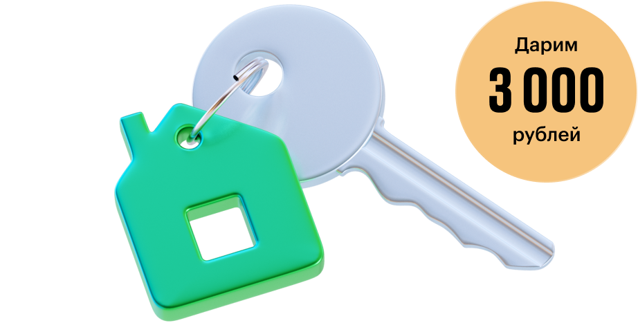 Банк Открытие дарит всем от 500 до 3000 рублей