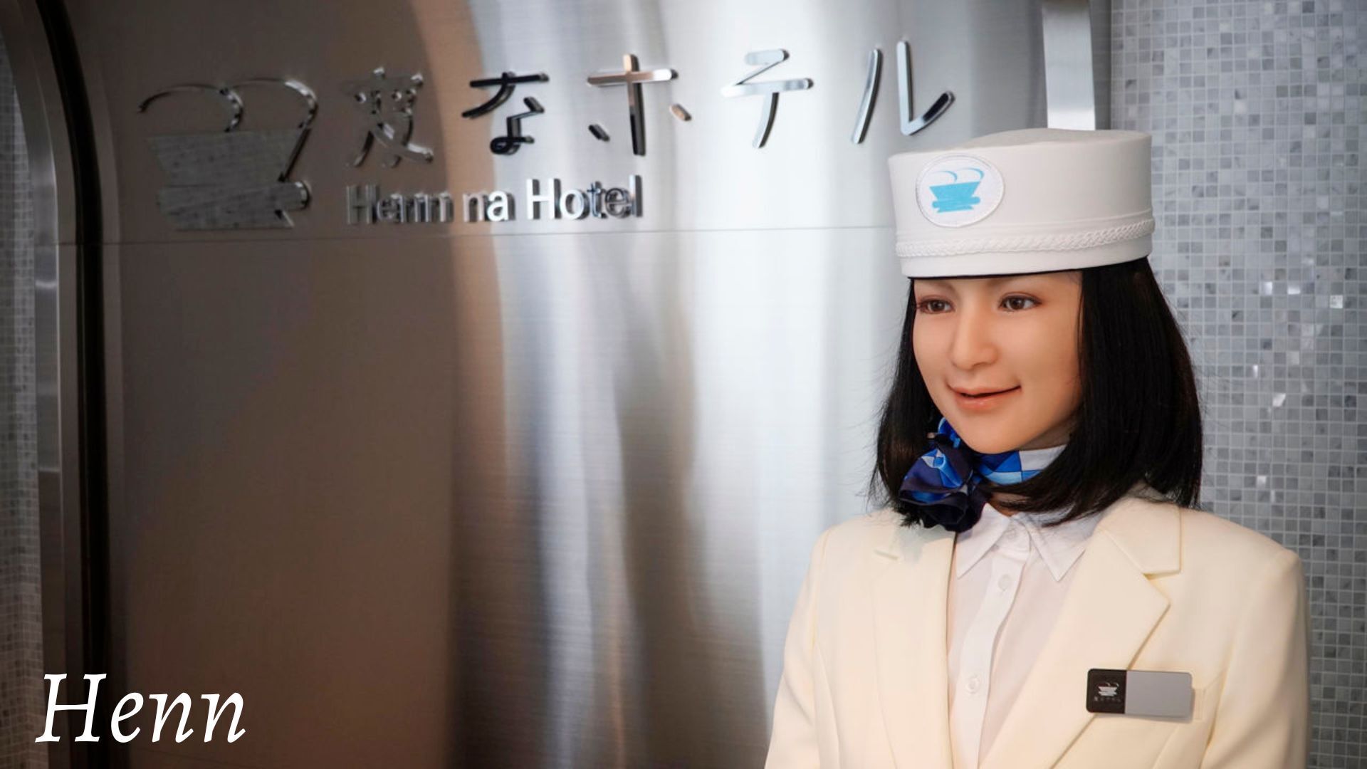 Робо-отель: как японский Henn-na изменил индустрию гостеприимства