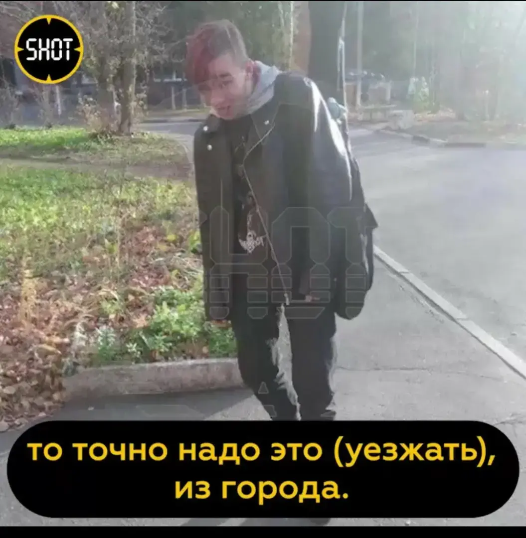 Плоды толерантности: к происшествию 9 июля в г. Электросталь