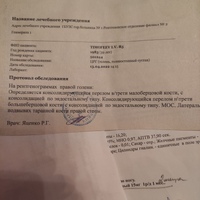 IMG_20220424_213152.jpg
