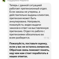 Screenshot_20230716-162538_Yandex.jpg