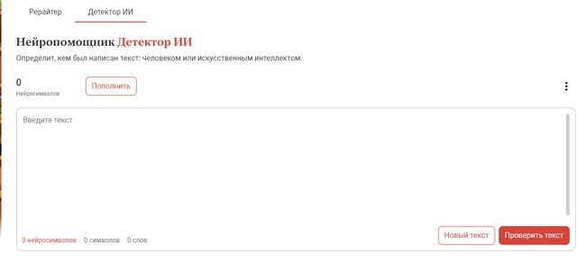 Нейросеть победила копирайтеров? Количество заказов на текстовых биржах уменьшается