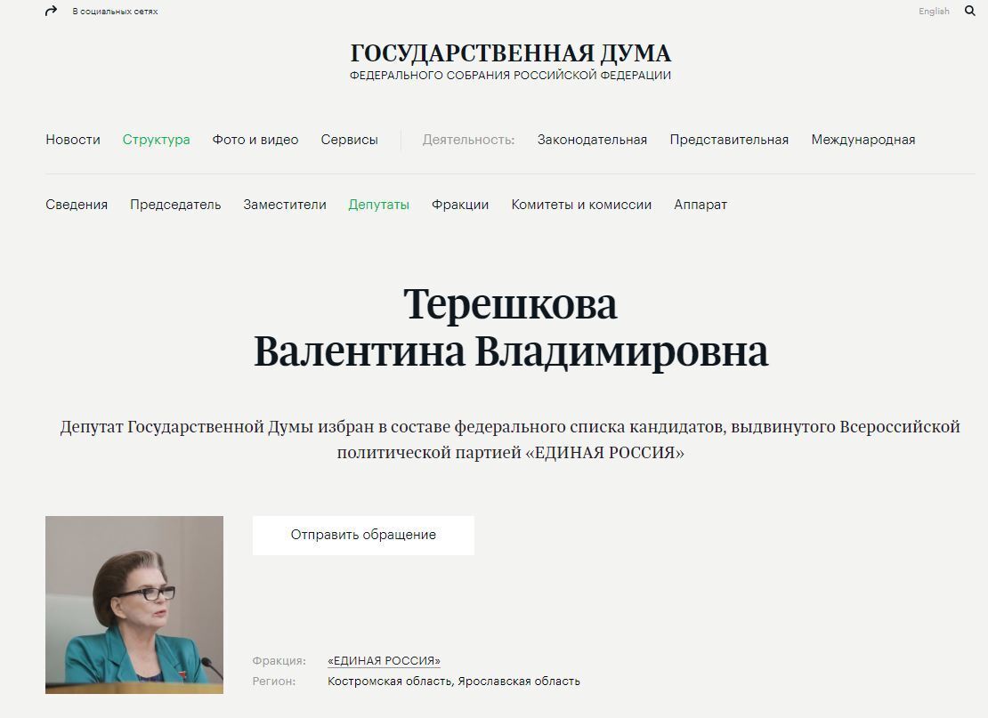 Дубль два, или Просьбы о новом повышении пенсионного возраста