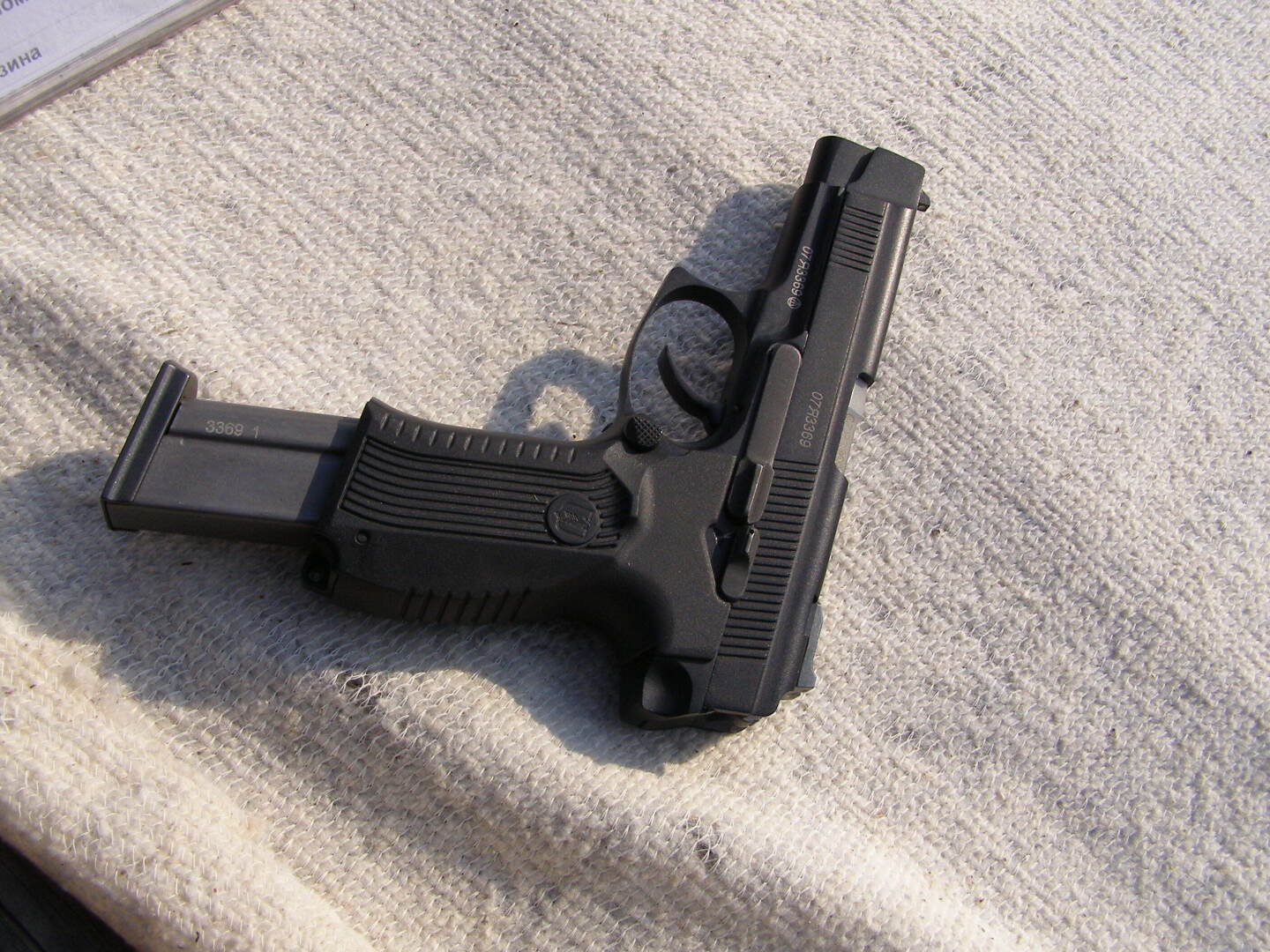 Остались без меда