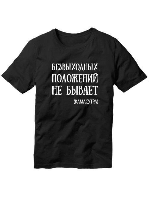 Древнеиндийский текст КАМАСУТРА.