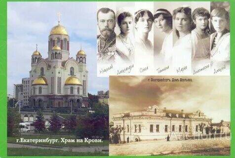 Тайна Ипатьевского подвала.