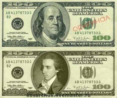 Нужен ли миру доллар?