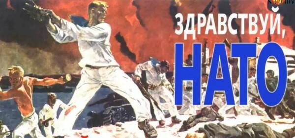 НАТО нам не НАДО. Социология