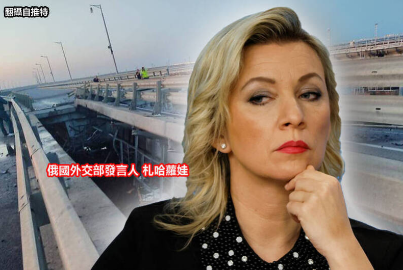 Крымский мост снова взорвался! МИД России обвинил спецслужбы США и Великобритании в «прямом причастности»