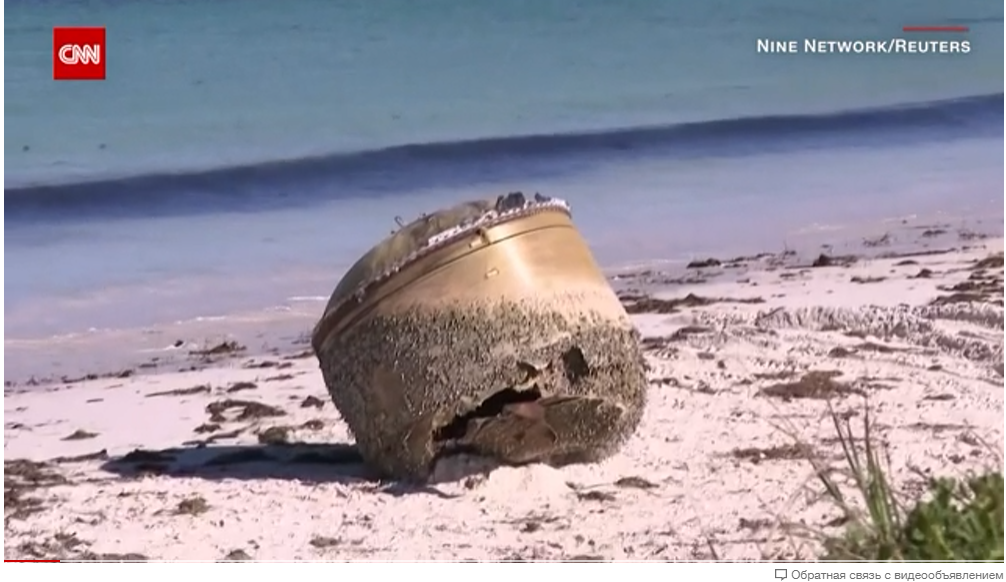 Загадочный цилиндр на пляже в Западной Австралии, вероятно, космический мусор, говорят власти