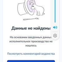 Screenshot_20230719_015719_ru.rostel.jpg
