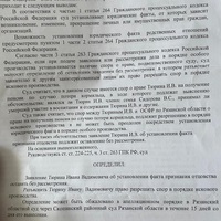 IMG-20230711-WA0001.jpg