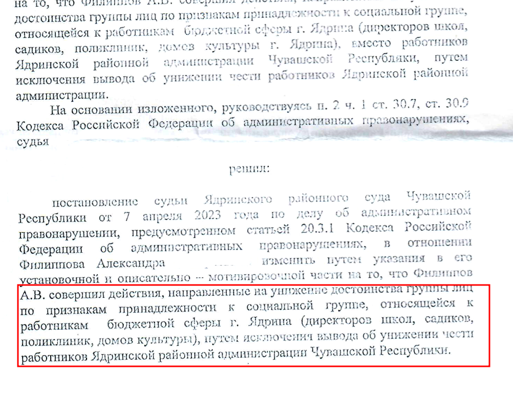 Задача для пытливого ума юриста – 3, или Я третий раз в шоке