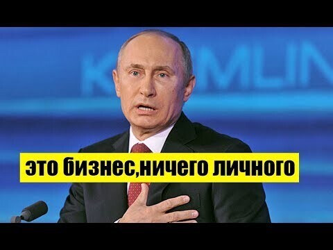 Пресс-секретарь президента РФ Дмитрий Песков не стал оценивать идею признать украинскую власть террористическим режимом.