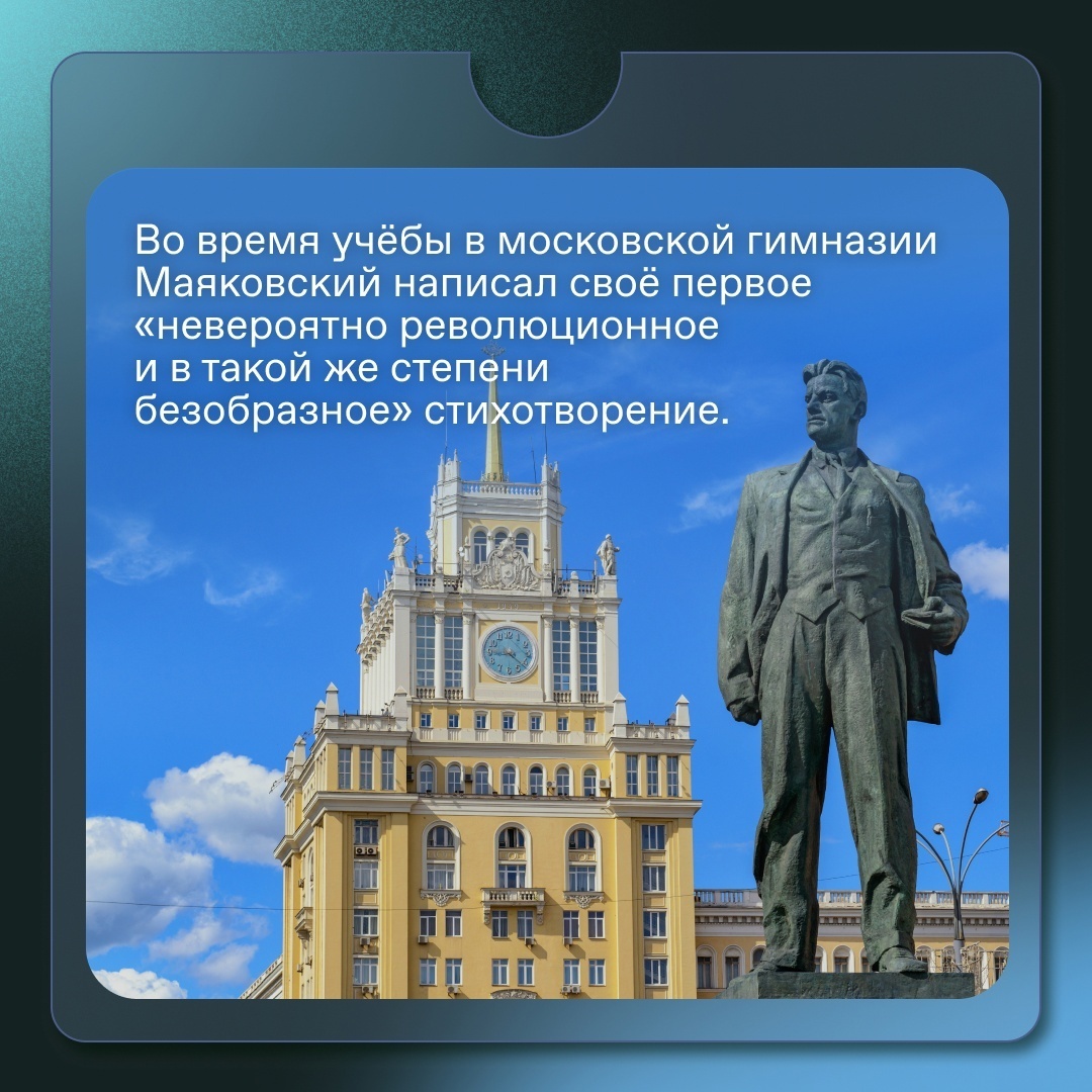 Знаменитый стиль поэзии..."лесенка".