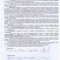 Scan_20230605_192852_001.jpg