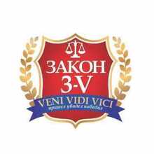 Юрист Шаронова Анастасия Олеговна, г. Санкт-Петербург