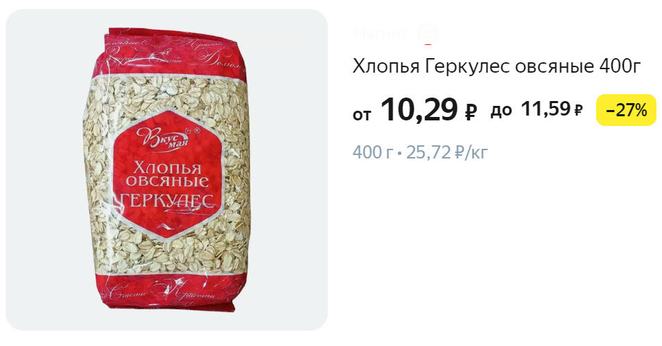 Живу на 100 рублей в день по совету депутата Н. Бондаренко и не плачу