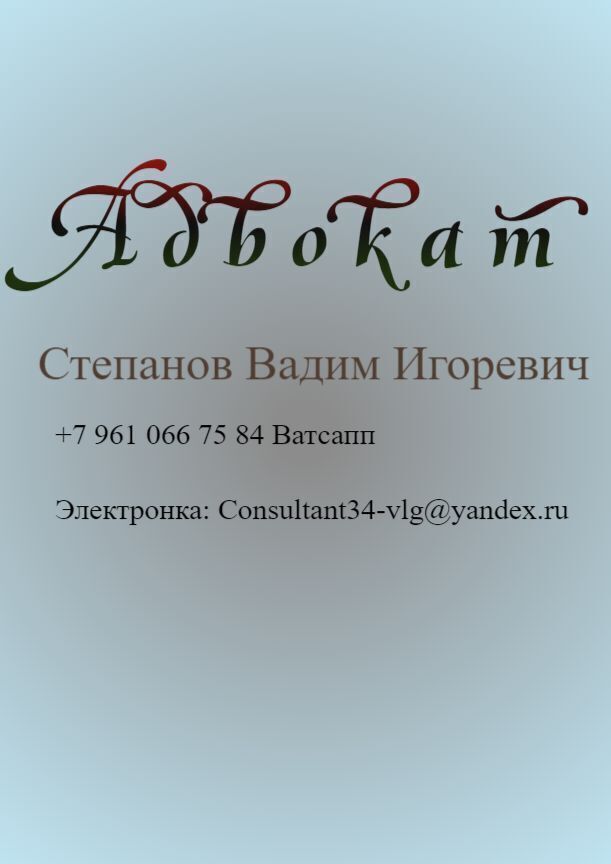 ИП Кузнецова Елена Николаевна (коллектор) терпит поражение