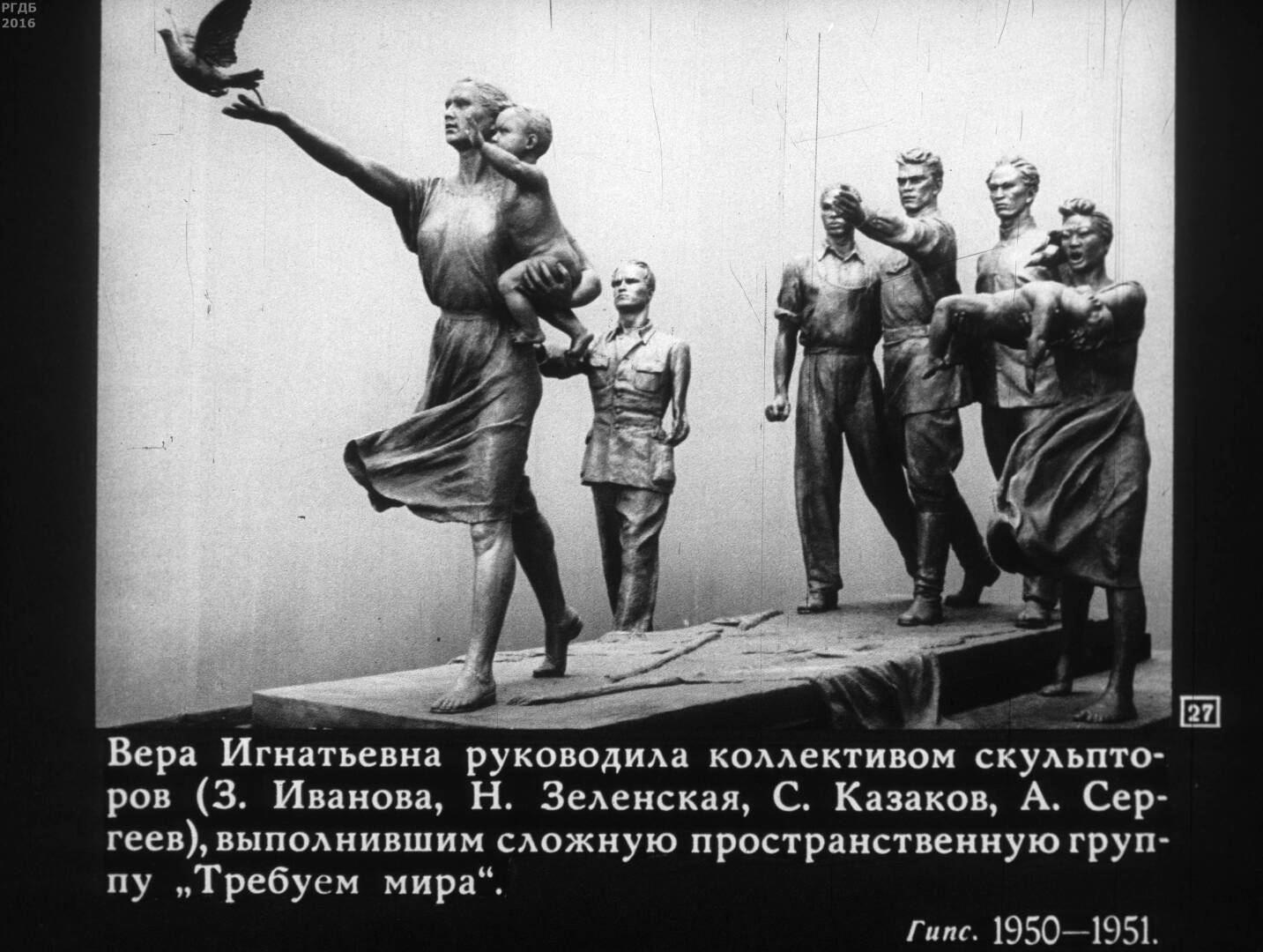 В чем сила Брат- в правде!