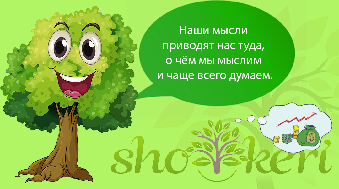 🌱Какую часть зарплаты нужно откладывать🌱