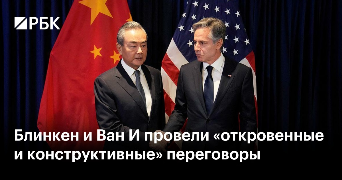 Поднебесная стоит на своем.