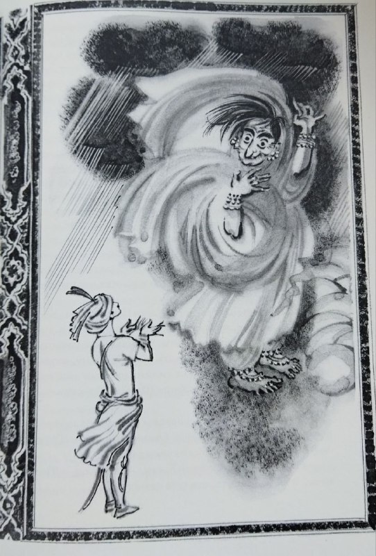 Река течёт - правда, костёр горит - правда. А что же в сказках?