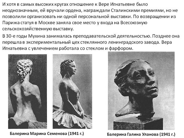 В чем сила Брат- в правде!