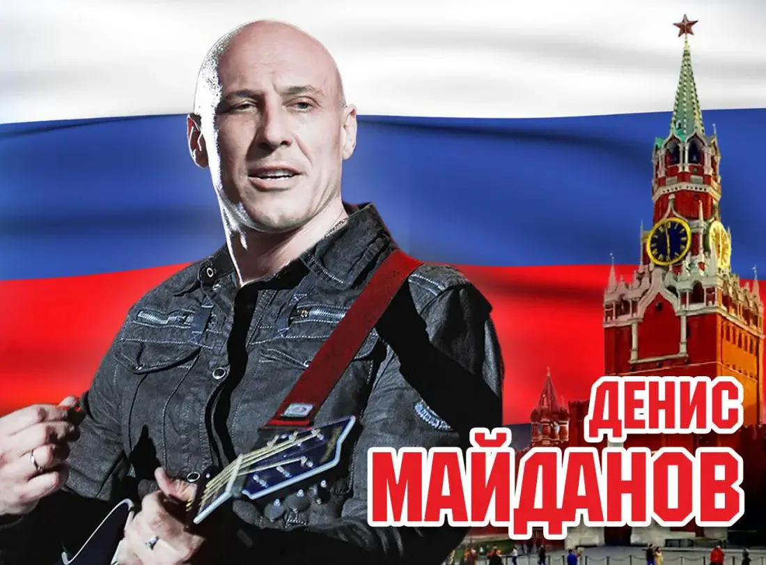 Самые патриотичные певцы российской эстрады. Новое, ранее не известное направление музыки SMPM (Super Mega Patriotic Music).