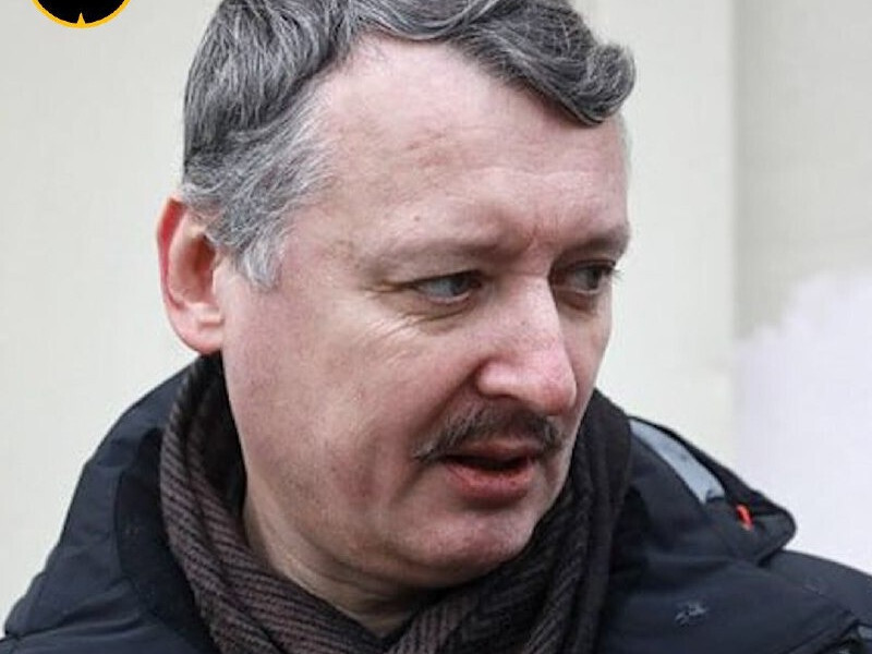 Игорь Стрелков задержан по делу об экстремизме