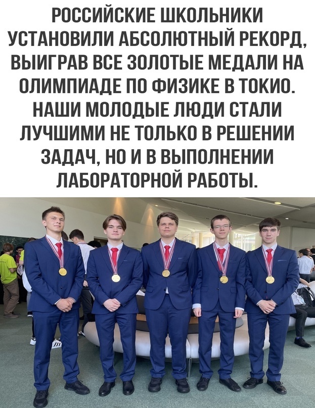 Школьникам Российским ГИП, ГИП, УРА!!!