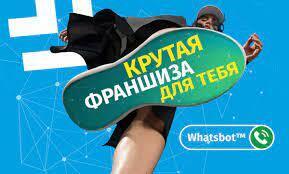 Мошенничества в бизнесе по франшизе