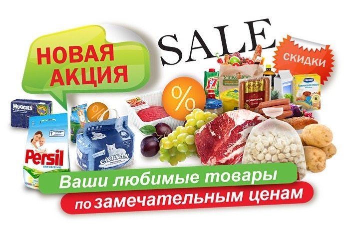 Как в магазинах выманивают деньги у покупателей: Психологический трюк, позволяющий заставить людей сказать «да».