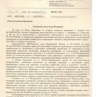 8FDB6946-2BE7-4F73-A54E-E7C2675B03DC.png