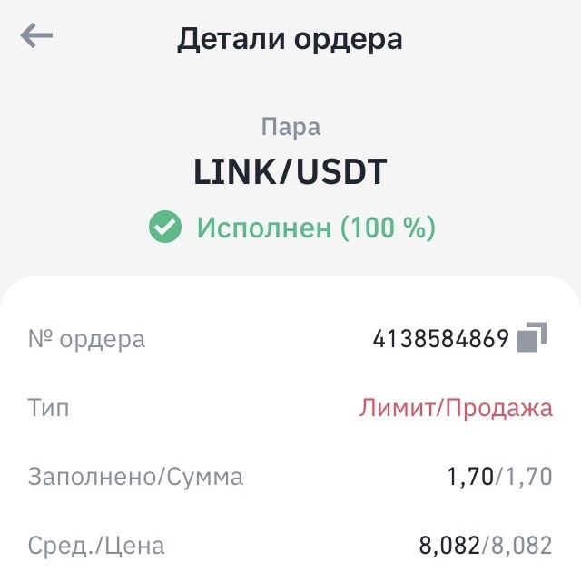 Перспективные акции за 1112 рублей. Закрыл сделку +29% за месяц. Рассказываю обо всем!