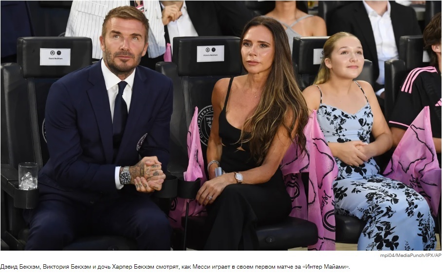 Леброн Джеймс и Серена Уильямс ошеломлены, Дэвид Бекхэм чуть не расплакался, когда звезды наблюдают за потрясающим дебютным матчем Лионеля Месси